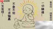 健康生活指南:简单实用的日常建议