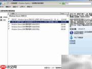 手动安装Win2008补丁指南