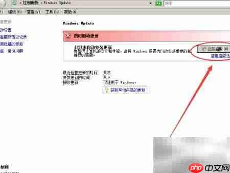 手动安装Win2008补丁指南