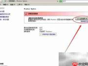 手动安装Win2008补丁指南