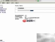 手动安装Win2008补丁指南