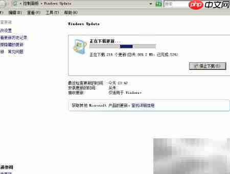 手动安装Win2008补丁指南