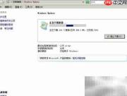 手动安装Win2008补丁指南