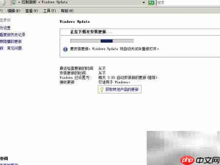 手动安装Win2008补丁指南