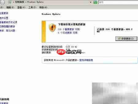 手动安装Win2008补丁指南
