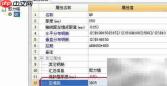 GGJ钢筋算量11大常见问题