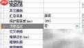 GGJ钢筋算量11大常见问题
