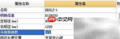 GGJ钢筋算量11大常见问题