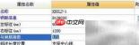 GGJ钢筋算量11大常见问题