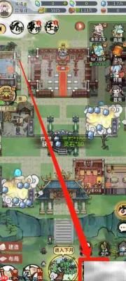 我的门派查看羊舌尧法宝攻略