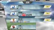 足球梦之队任务攻略