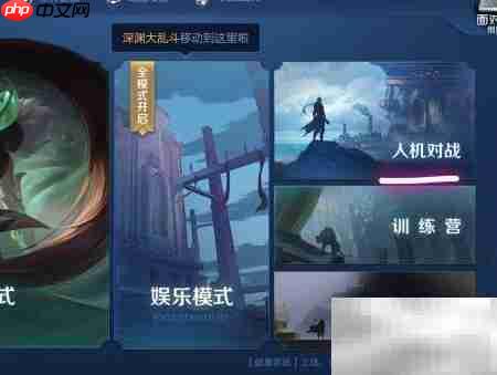 超强人机英雄被禁应对策略