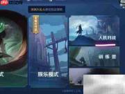 超强人机英雄被禁应对策略
