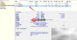 DiskGenius硬盘坏道检测修复