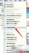 DiskGenius硬盘坏道检测修复