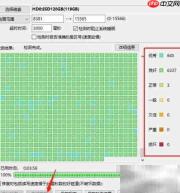 DiskGenius硬盘坏道检测修复