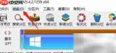 DiskGenius硬盘坏道检测修复