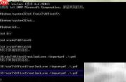 Outlook找不到PST文件解决方法