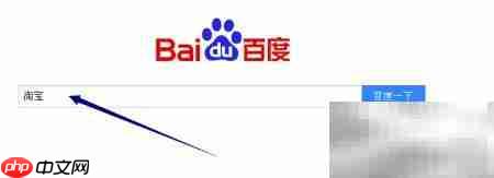 淘宝寄快递怎么操作？