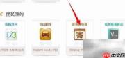淘宝寄快递怎么操作?