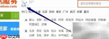 淘宝寄快递怎么操作？
