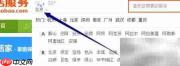 淘宝寄快递怎么操作?