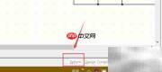 Altium Designer PCB向导丢失解决