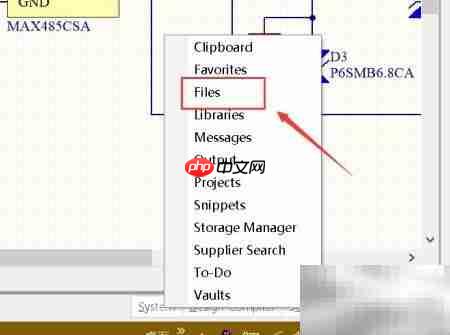 Altium Designer PCB向导丢失解决