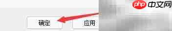 花生日历桌面嵌入设置