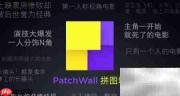 小米家庭影院连接指南