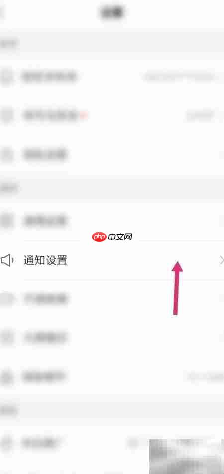 快手如何开启新粉丝通知