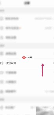 快手如何开启新粉丝通知