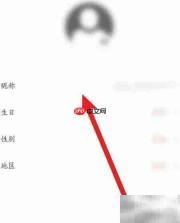 无他相机昵称修改方法