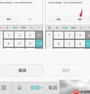 美图手机锁屏密码设置方法