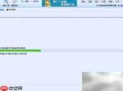 淘宝网店数据包下载教程