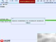 淘宝网店数据包下载教程