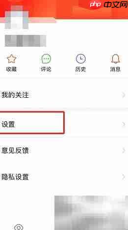 快报版本号查看方法