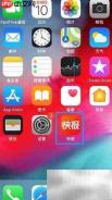 快报版本号查看方法