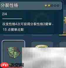 孢子宇宙职业转换法