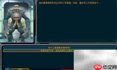 孢子宇宙职业转换法