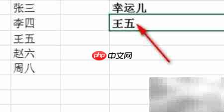 Excel小程序编写入门