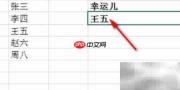 Excel小程序编写入门