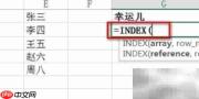 Excel小程序编写入门