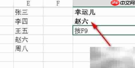 Excel小程序编写入门