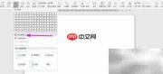 WPS2019制作出纳日报表