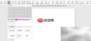 WPS2019制作出纳日报表