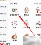 空调安装热线：快速上门服务