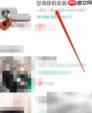 空调安装热线:快速上门服务