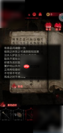 无间梦境千秋魇炼丹怎么练 民国烧香炼丹顺序攻略