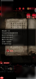 无间梦境千秋魇炼丹怎么练 民国烧香炼丹顺序攻略